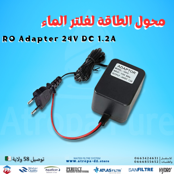 محول الطاقة 24 فولت
